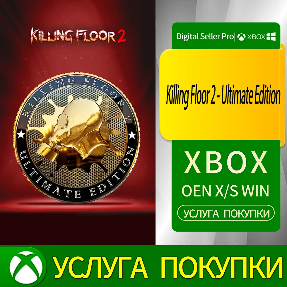 Killing Floor 2 - Ultimate Edition Xbox Series (S/x)