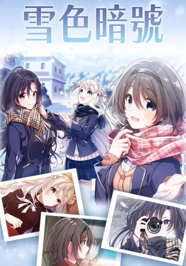 Yukiiro Sign (STEAM) Регион: Все страны