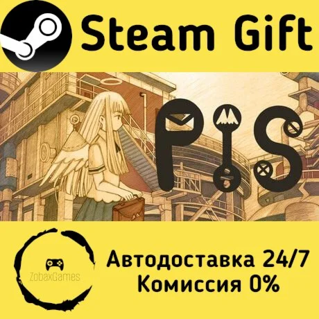  P.I.S. ???? Steam Gift РФ/КЗ/др.  Автодоставка