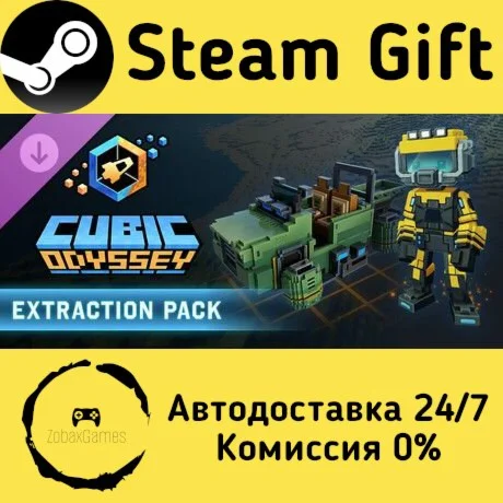  Cubic Odyssey - Extraction Pack ???? Steam Gift