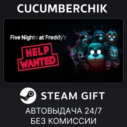 Five Nights at Freddy's: Help WantedSTEAM GIFTRU+МИР