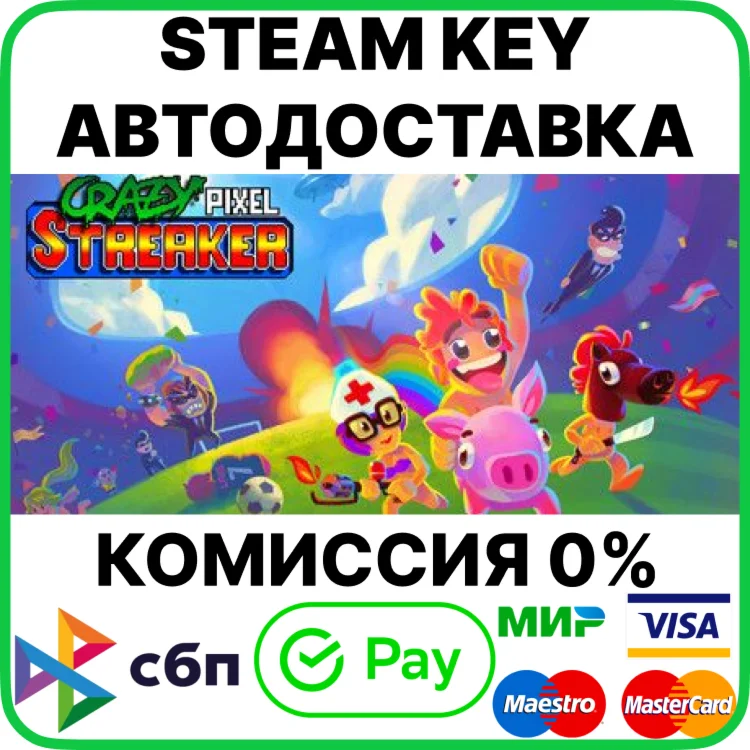 Crazy Pixel Streaker [Steam Key/RU+CIS]
