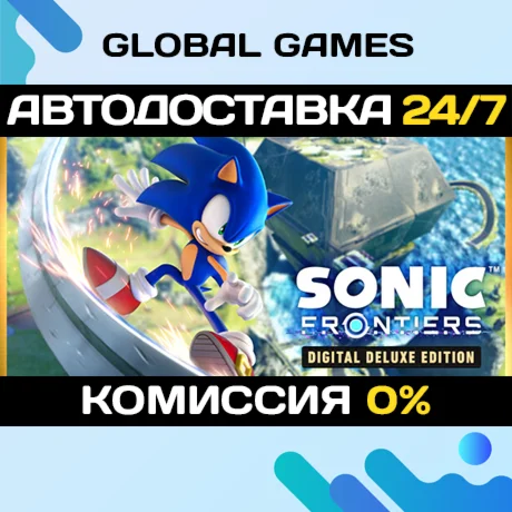 Sonic Frontiers – Digital Deluxe STEAM GIFT 