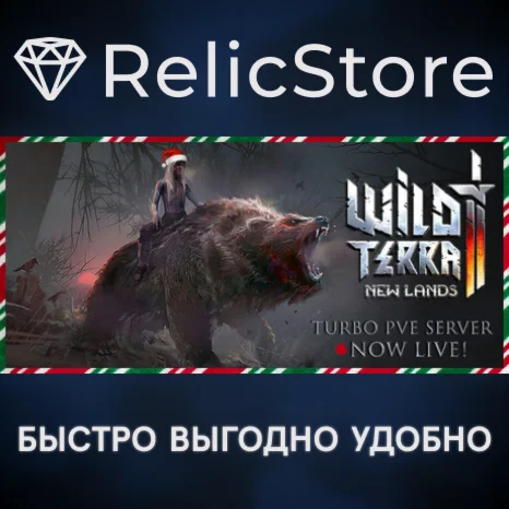 Wild Terra 2: New Lands - STEAM GIFT РОССИЯ