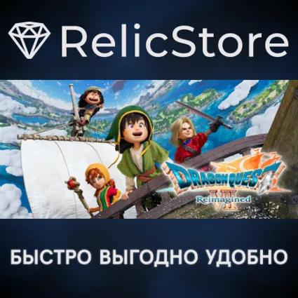 DRAGON QUEST VII Reimagined - STEAM GIFT РОССИЯ