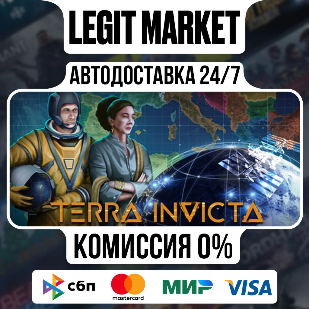 Terra Invicta / Steam АВТО / РУ + МИР