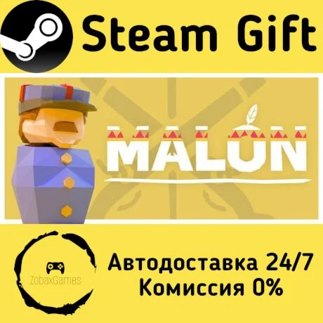  Malón ???? Steam Gift РФ/КЗ/др.  Автодоставка