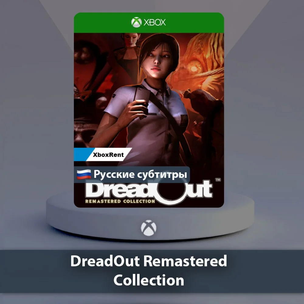 ️ DreadOut Remastered  Xbox One | Series X|S