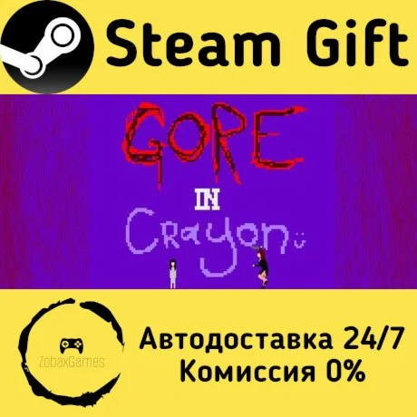  Gore In Crayon ???? Steam Gift РФ/КЗ/др. 