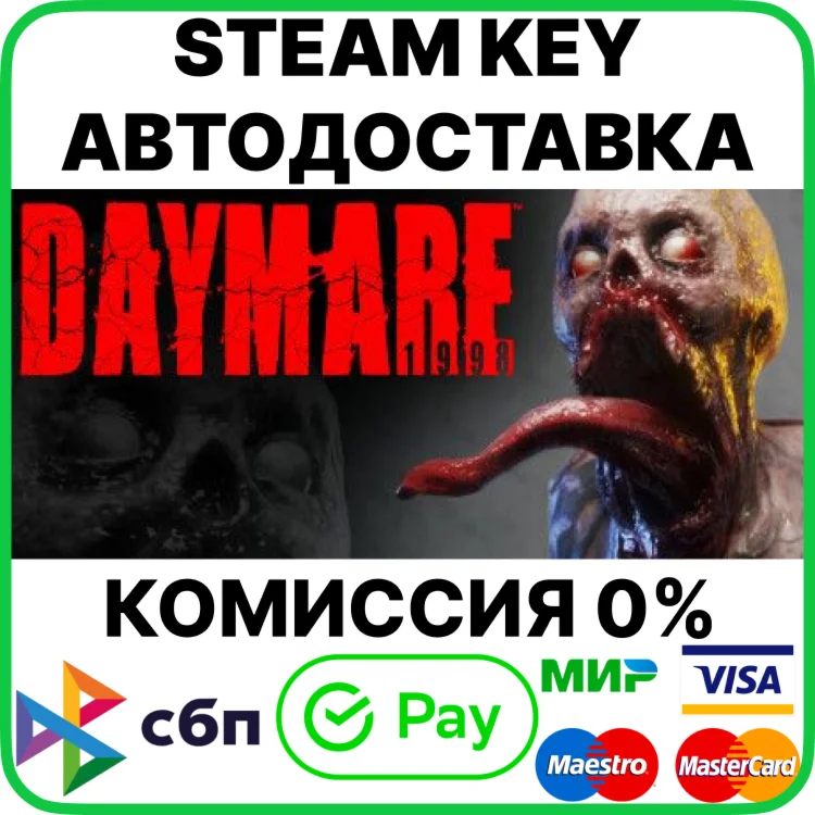 Daymare: 1998 [Steam Key/RU+CIS]