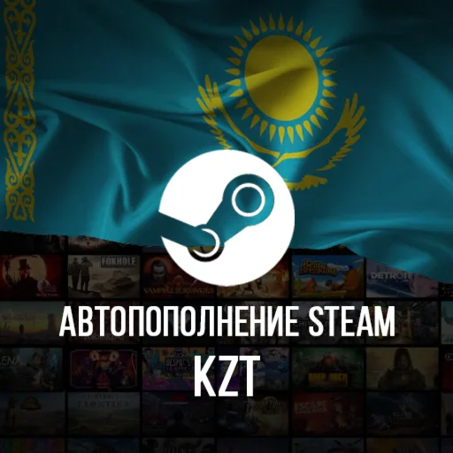 24/7 AUTOMATIC TOP-UPS for Steam KZT STEAM KAZAKHSTAN