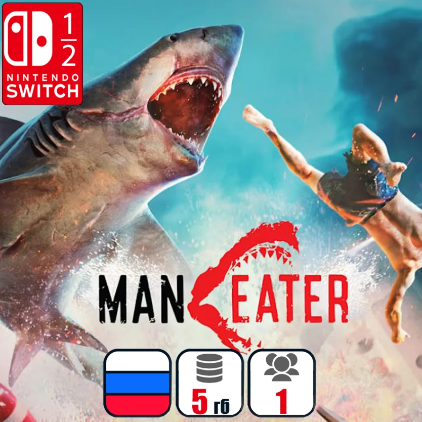 Maneater | Nintendo Switch