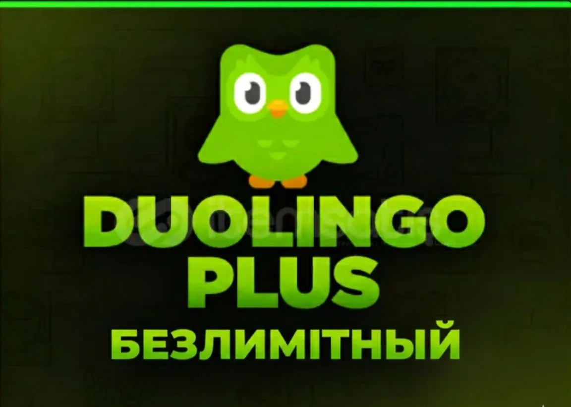 Duolingo Plus +Unlimited+ To Your Account 3 months