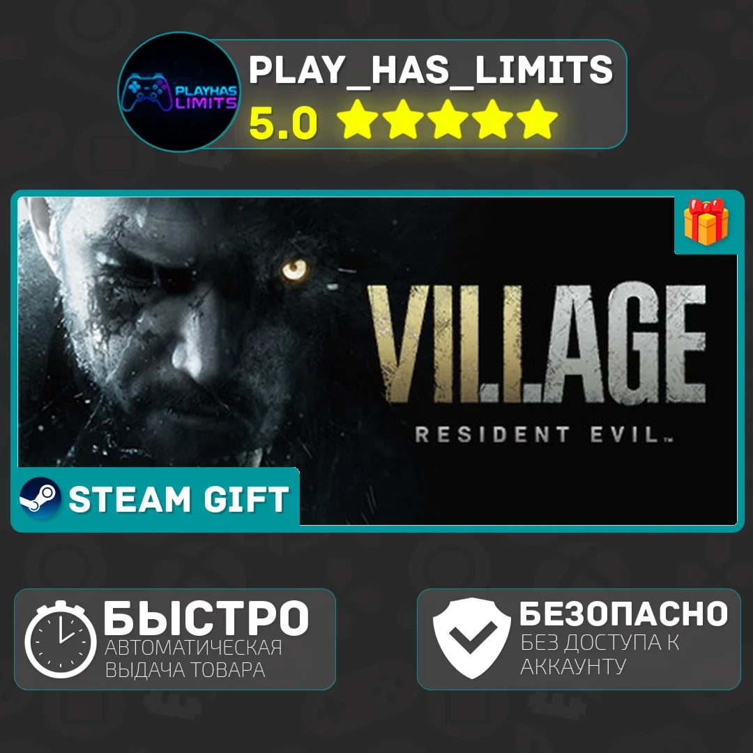 Resident Evil Village Gold *RU/UA/СНГ Steam Auto