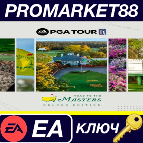EA SPORTS PGA TOUR Deluxe Edition EU EA App КЛЮЧ