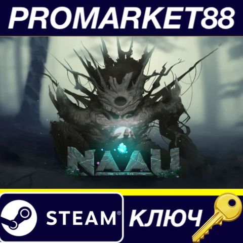 Naau: The Lost Eye Steam КЛЮЧ GLOBAL