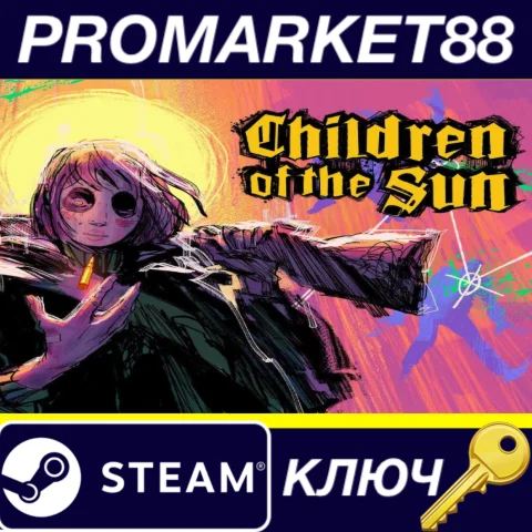 Children of the Sun EU Steam КЛЮЧ ЕВРОПА