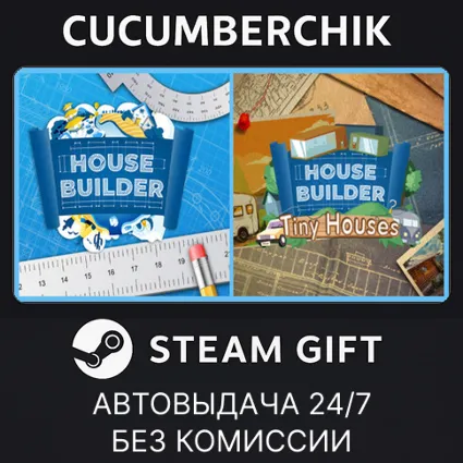 Tiny House Builder ✅ STEAM GIFT AUTO ✅ RU+МИР