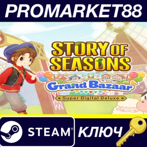 STORY OF SEASONS: Grand Bazaar Super Digital Deluxe Edi