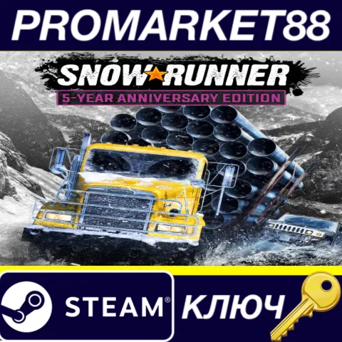 SnowRunner 5-Year Anniversary Edition Steam КЛЮЧ