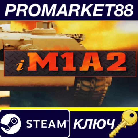 iM1A2 Abrams Steam КЛЮЧ GLOBAL