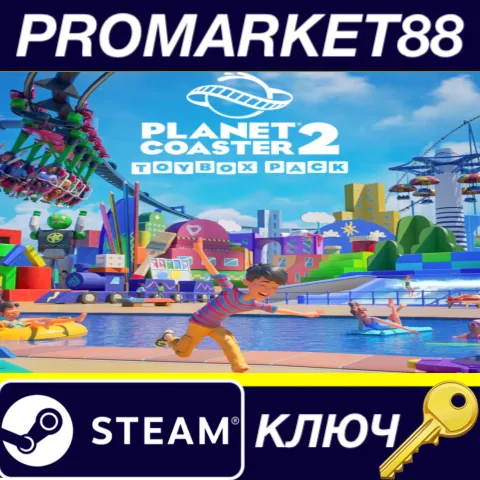 Planet Coaster 2 -Toybox Pack DLC Steam КЛЮЧ GLOBAL