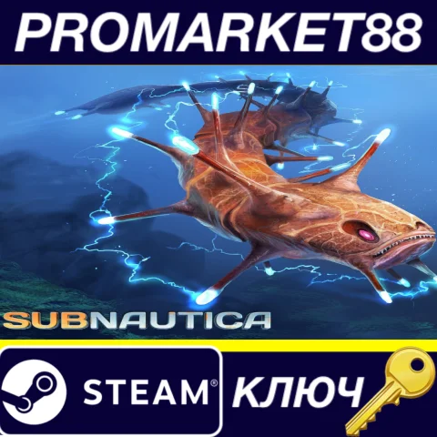 Subnautica Steam КЛЮЧ США