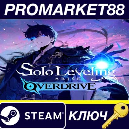 Solo Leveling: ARISE OVERDRIVE Steam КЛЮЧ ТУРЦИЯ