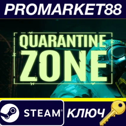 Quarantine Zone: The Last Check Steam КЛЮЧ EU+US
