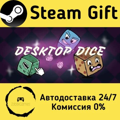  Desktop Dice ???? Steam Gift РФ/КЗ/др.  Автодоставка