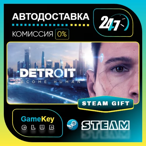 Detroit: Become Human / STEAM GIFT / Выбор стран