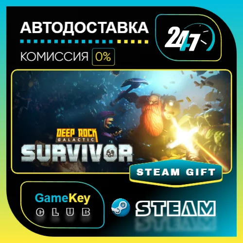Deep Rock Galactic: Survivor / STEAM GIFT / Выбор стран