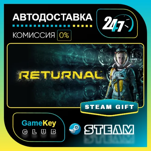 Returnal™ / STEAM GIFT / Выбор стран