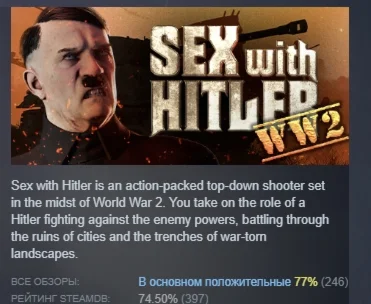 SEX with HITLER: WW2 АВТОДОСТАВКА STEAM РОССИЯ