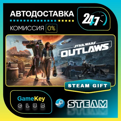 Star Wars Outlaws Ultimate / STEAM GIFT / Выбор стран