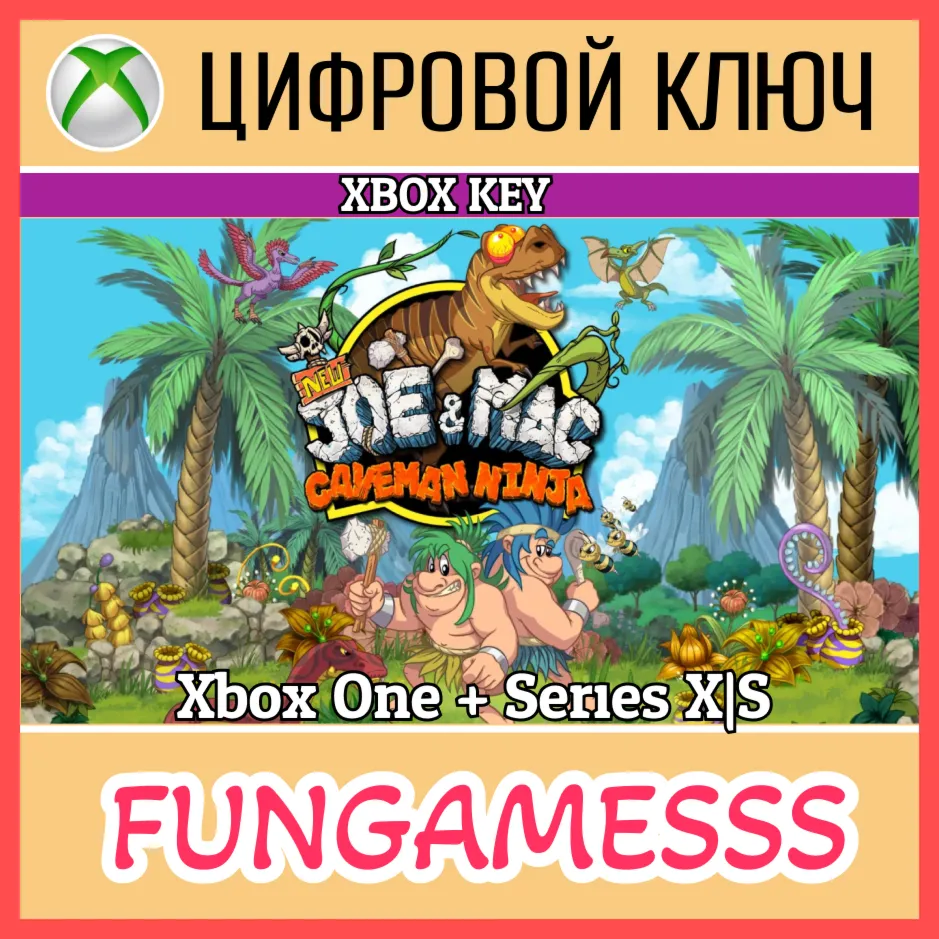 New Joe & Mac - Caveman Ninja XBOX КЛЮЧ + АКТИВАЦИЯ