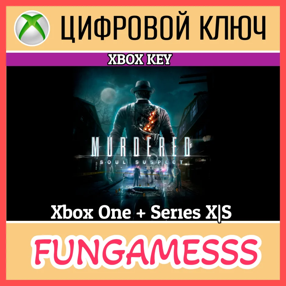 Murdered: Soul Suspect  XBOX КЛЮЧ 