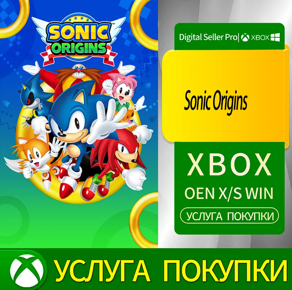 Sonic Origins Xbox Series (S/x)xbox One(S/x)
