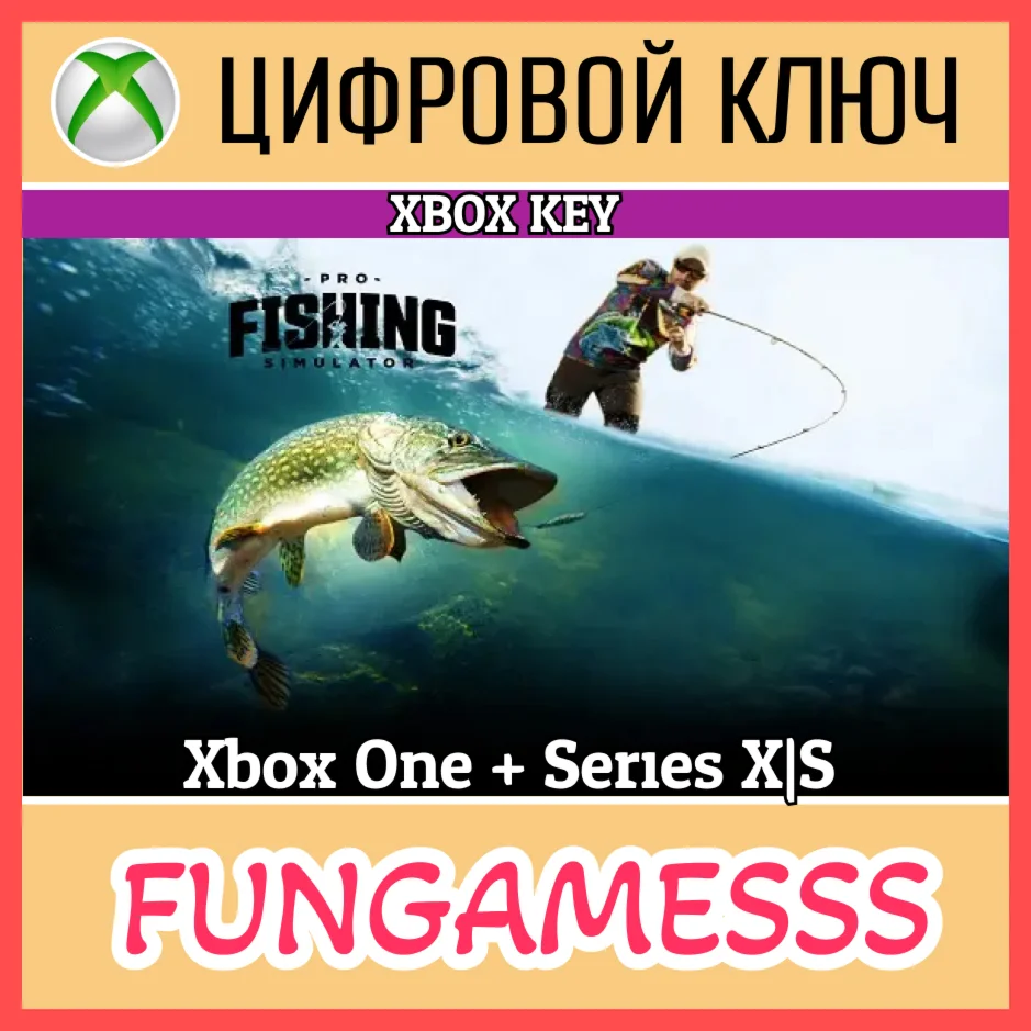 Pro Fishing Simulator XBOX КЛЮЧ