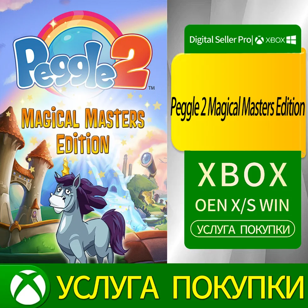 Peggle 2 Magical Masters Edition Xbox Series (S/x)xbox