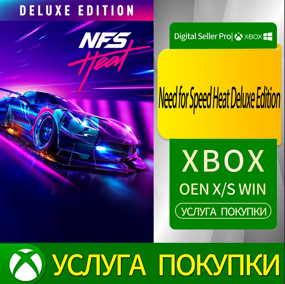 Need for Speed ​​Heat Deluxe Edition Xbox Series (S/x)