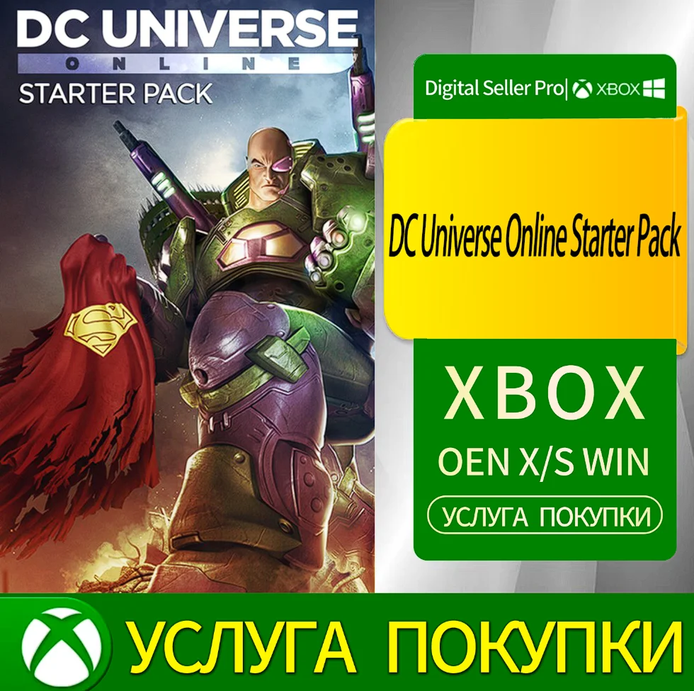 Стартовый набор DC Universe Online Xbox Series (S/x)