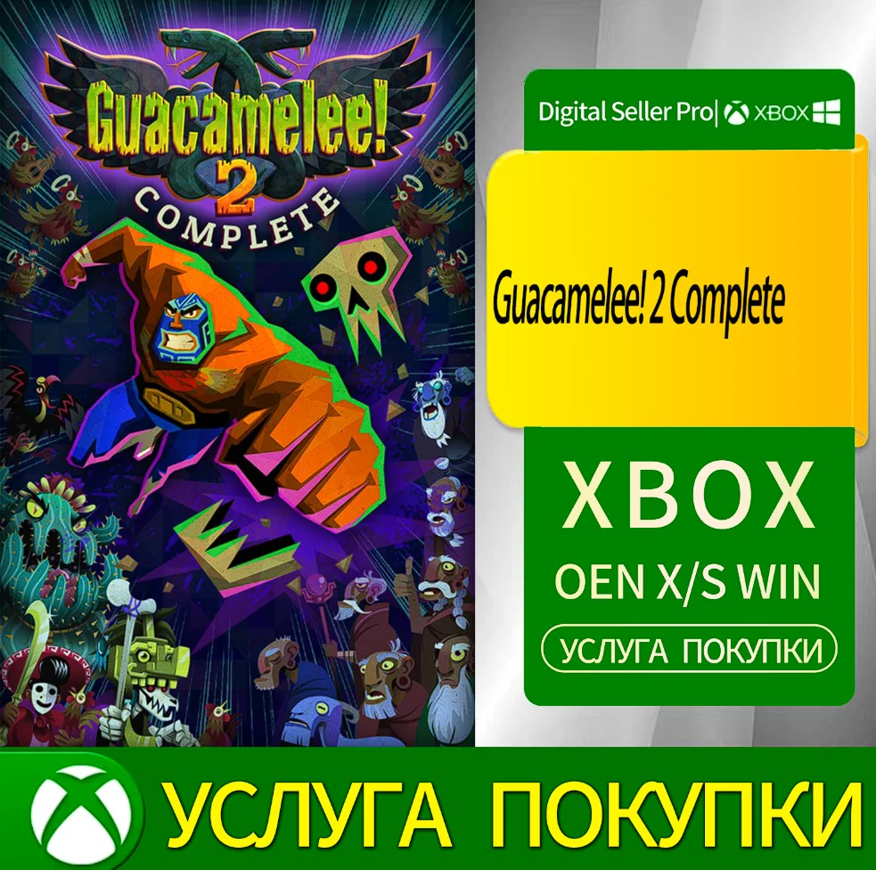 Guacamelee! 2 Complete Xbox Series (S/x)xbox One(S/x)