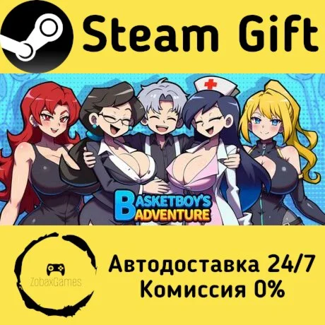  Basketboy's Adventure ???? Steam Gift РФ/КЗ/др. 