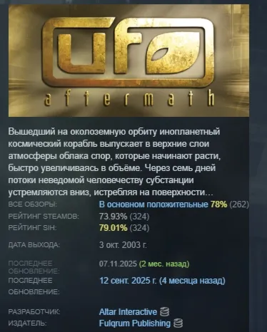 UFO: Aftermath STEAM KEY GLOBAL+РОССИЯ ЛИЦЕНЗИЯ КЛЮЧ