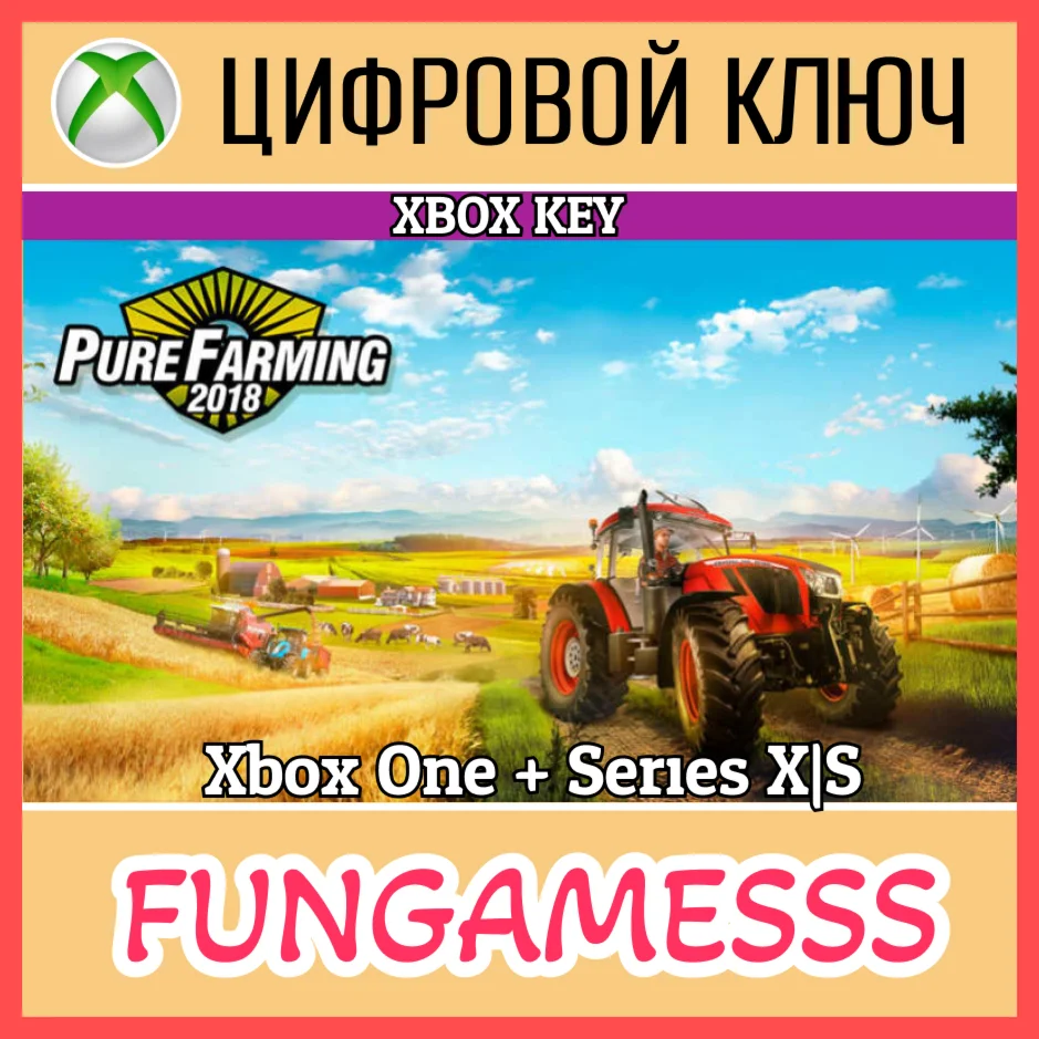 Pure Farming 2018 XBOX КЛЮЧ 