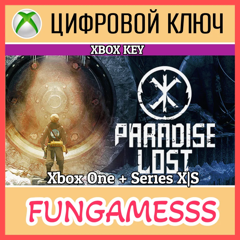 Paradise Lost  XBOX One|Series XlS КЛЮЧ