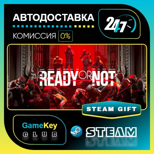 Ready Or Not / STEAM GIFT / Выбор стран