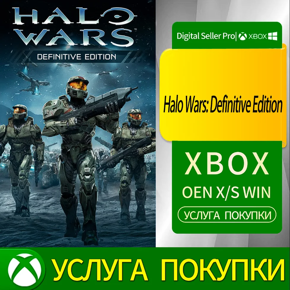 Halo Wars: Definitive Edition Xbox Series (S/x)xbox One