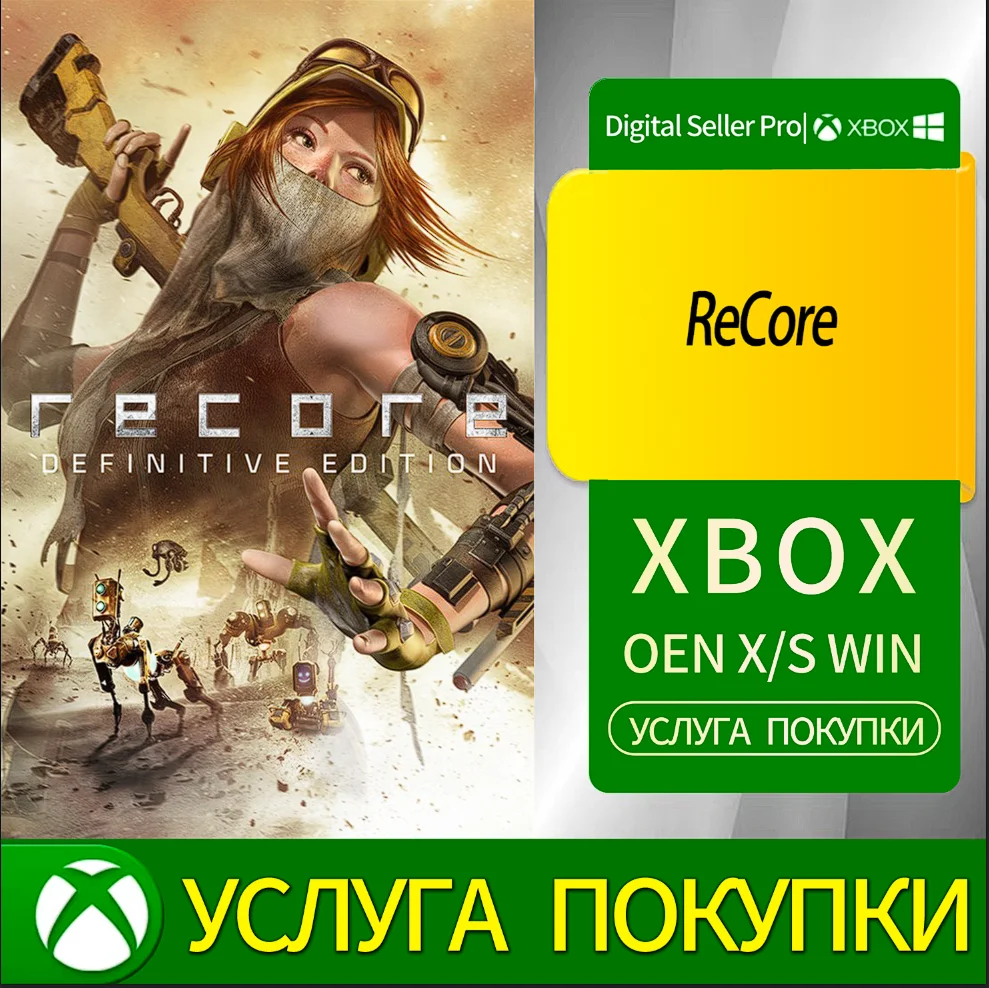 ReCore Xbox Series (S/x)xbox One(S/x)